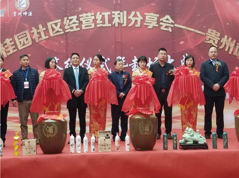 封壇儀式